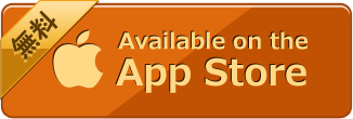 Download App Store