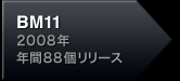 BM11 2008年 年間88個リリース